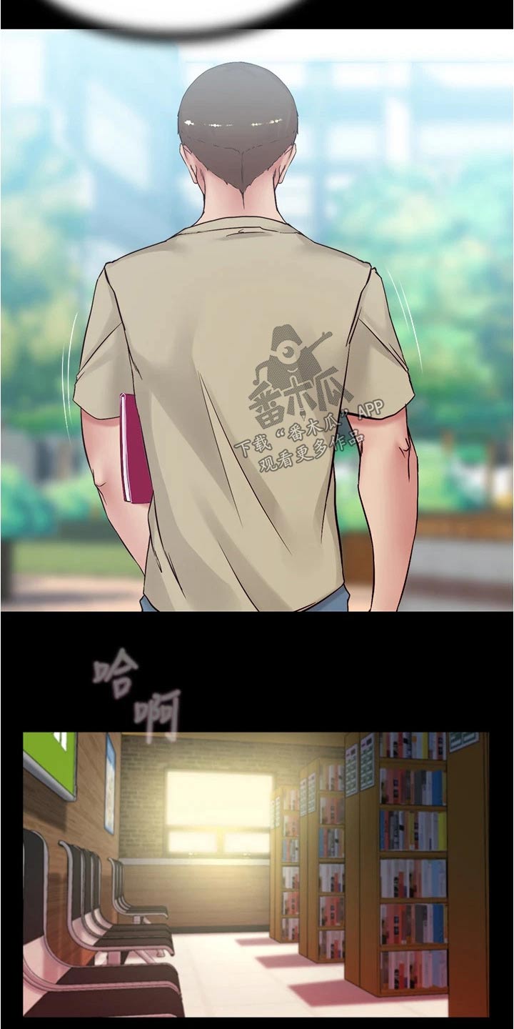 完美笔记漫画,第60章：节奏1图