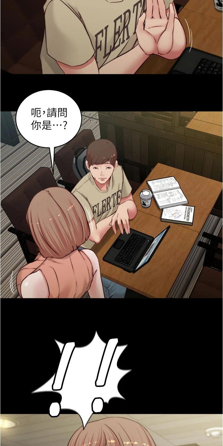 完美笔记漫画,第111章：绊倒1图