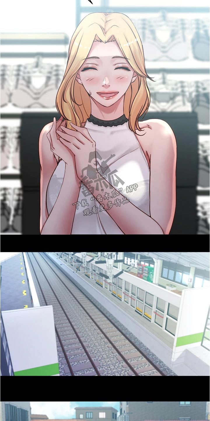 完美笔记漫画,第74章：试穿2图