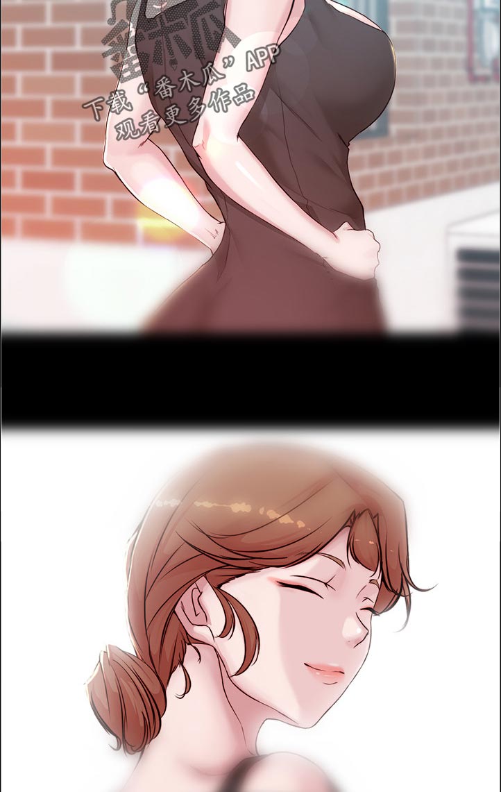 完美笔记漫画,第49章：真的吗2图