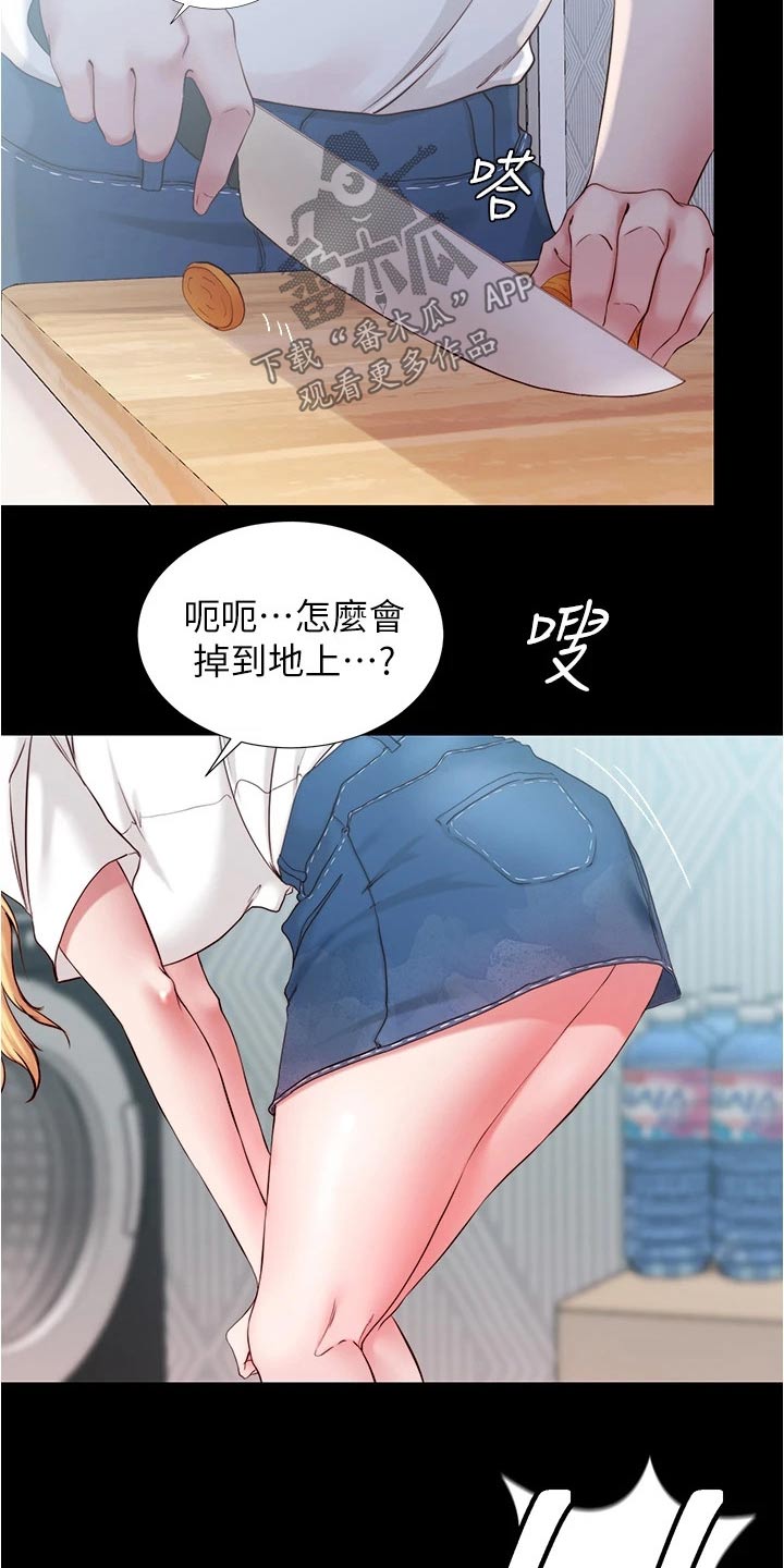 完美笔记漫画,第67章：摔倒2图