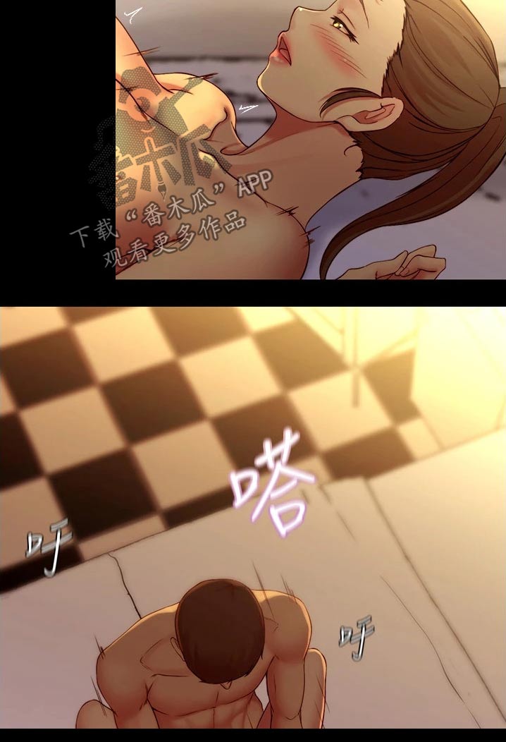 完美笔记漫画,第72章：不舍1图