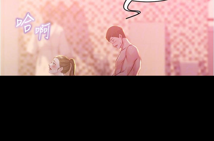 完美笔记漫画,第39章：你说什么2图