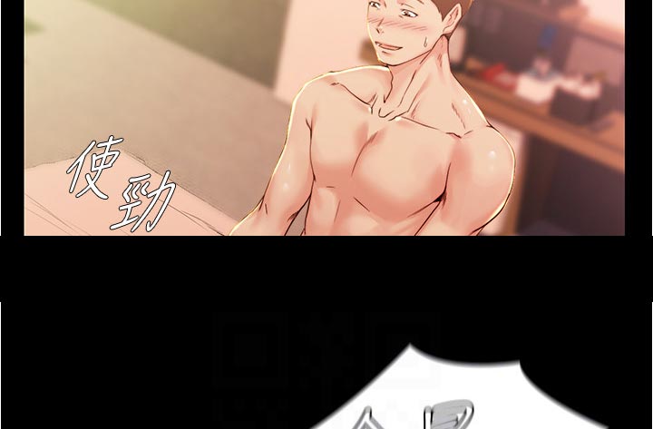 完美笔记漫画,第39章：你说什么1图