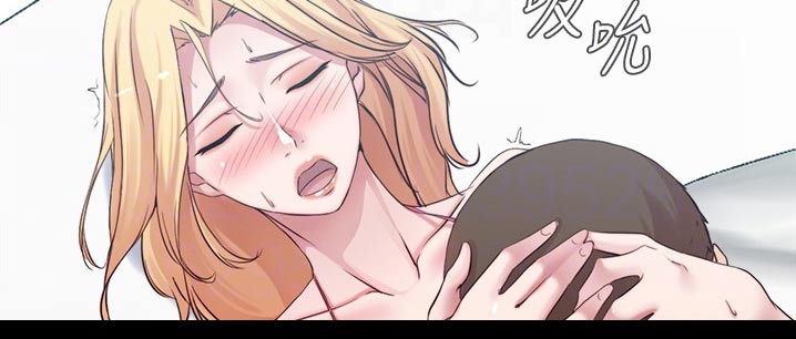 完美笔记漫画,第78章：生效2图
