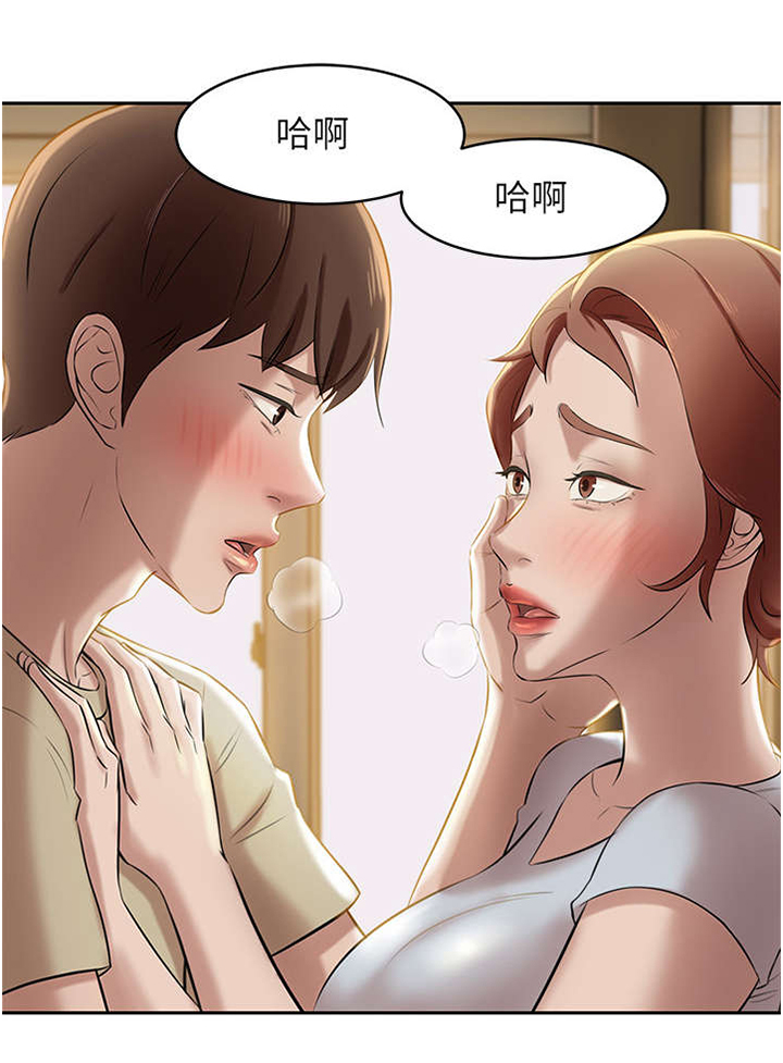 完美笔记漫画,第15章：我们不能这样2图