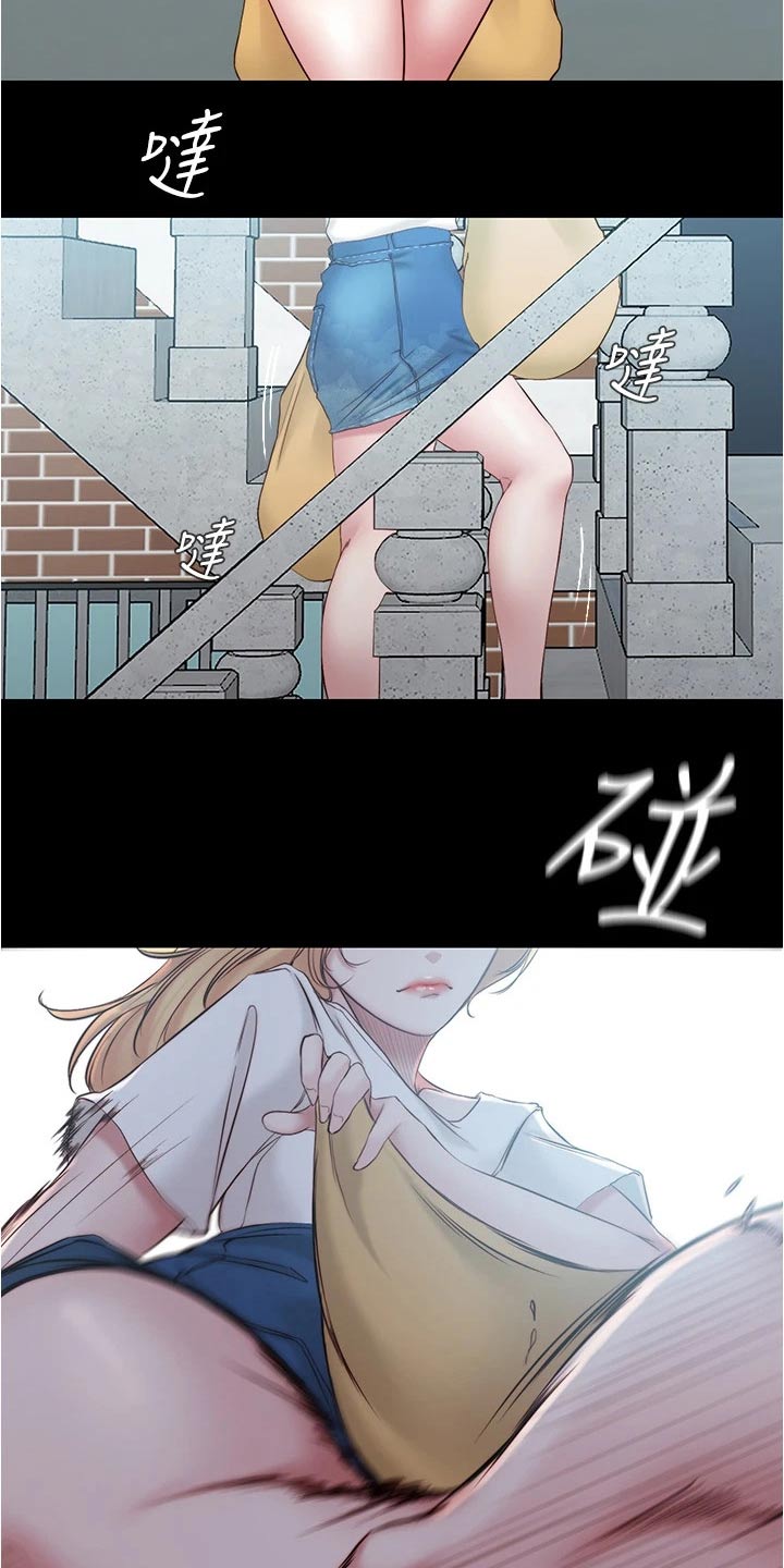 完美笔记漫画,第66章：早餐1图