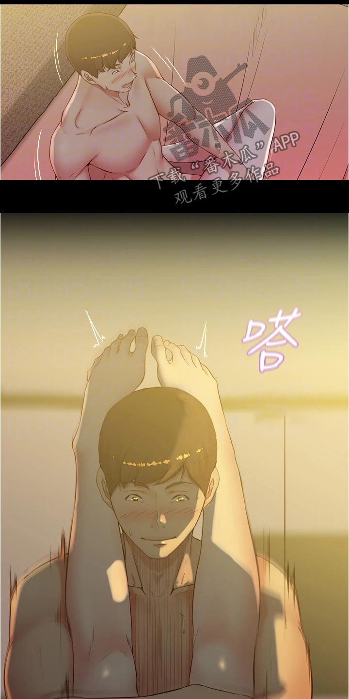 完美笔记漫画,第64章：配合2图