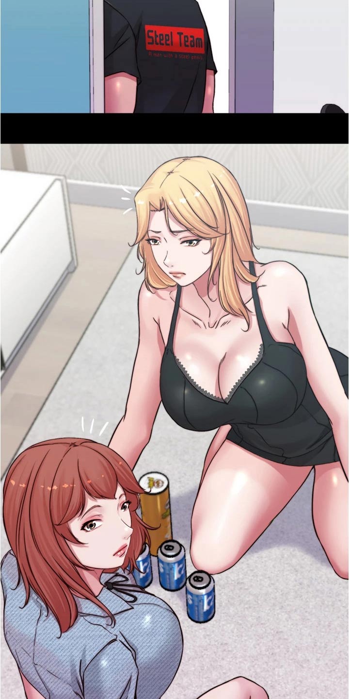完美笔记漫画,第106章：适可而止2图
