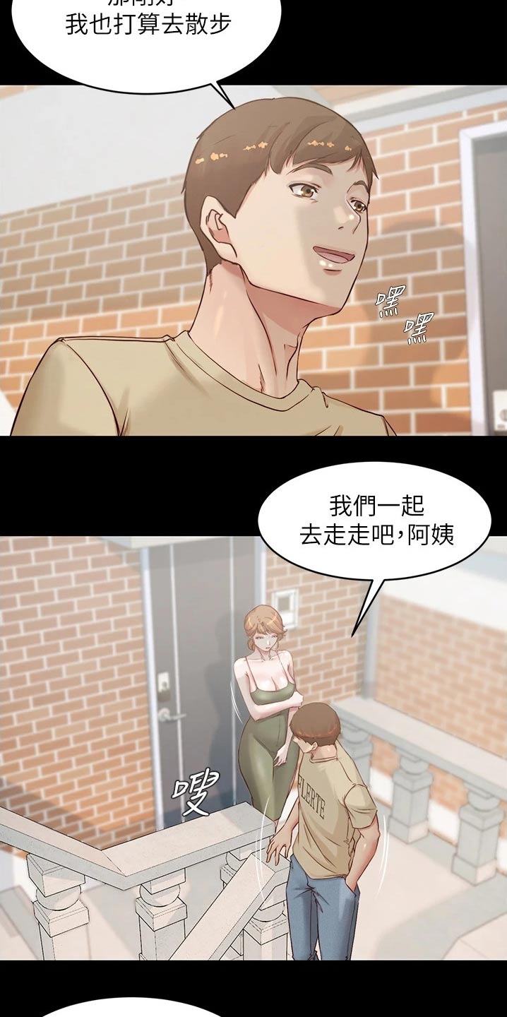 完美笔记漫画,第89章：散步2图