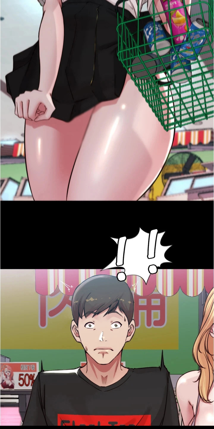 完美笔记漫画,第95章：购物2图