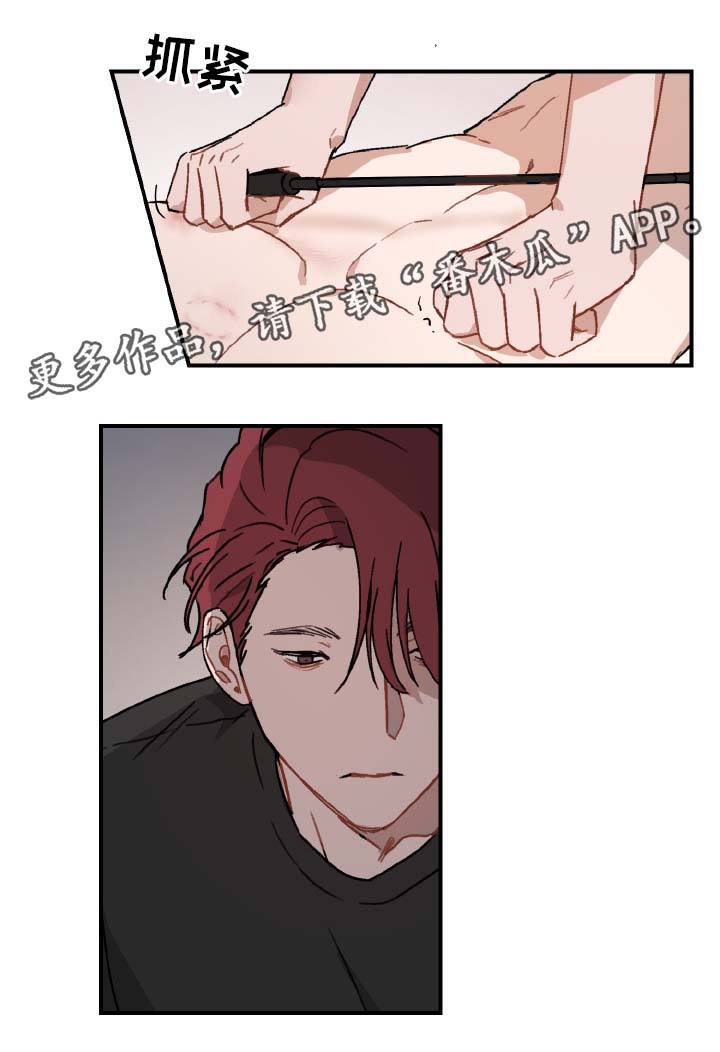 超能力恋情漫画,第35章：天赋1图