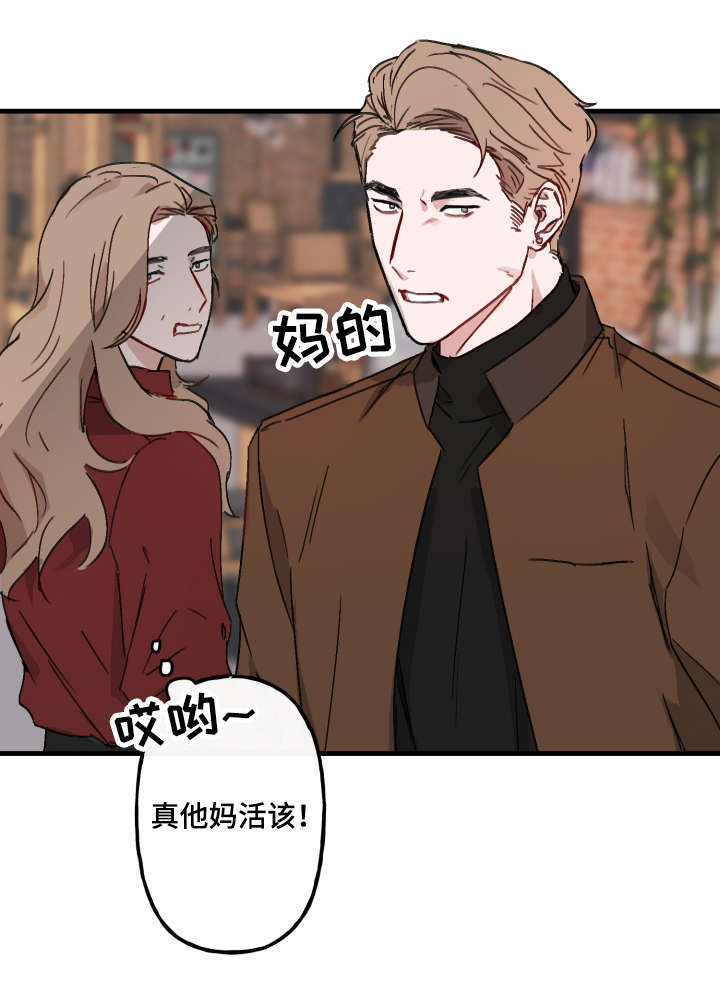 超能力恋情漫画,第13章：电话2图