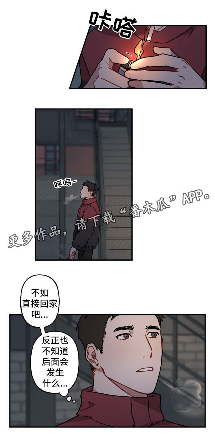 超能力恋情漫画,第22章：借火2图