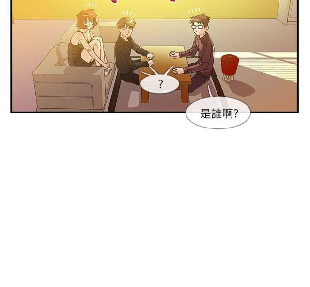 死忙航班漫画,第5话1图