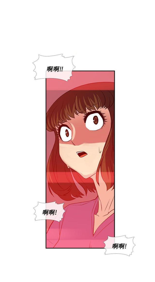 死忙的条件漫画,第27话2图