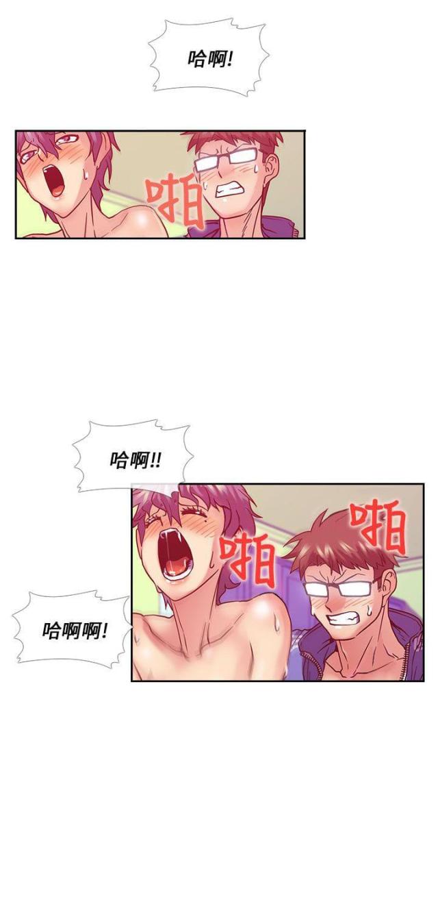 死忙的条件漫画,第23话1图