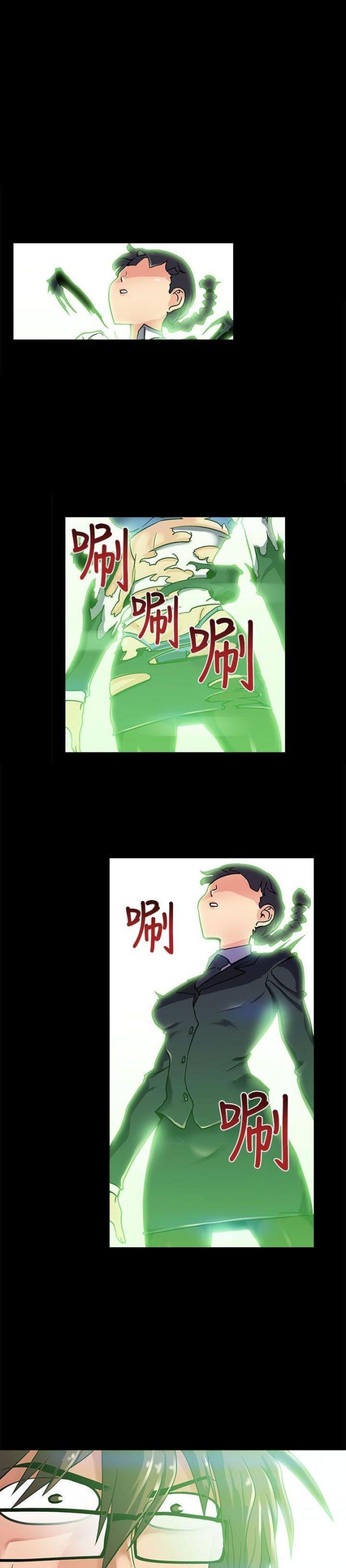 死忙航班漫画,第1话2图