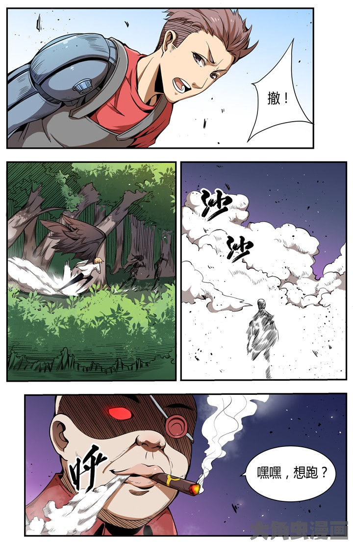 无限退款漫画,第104章：1图