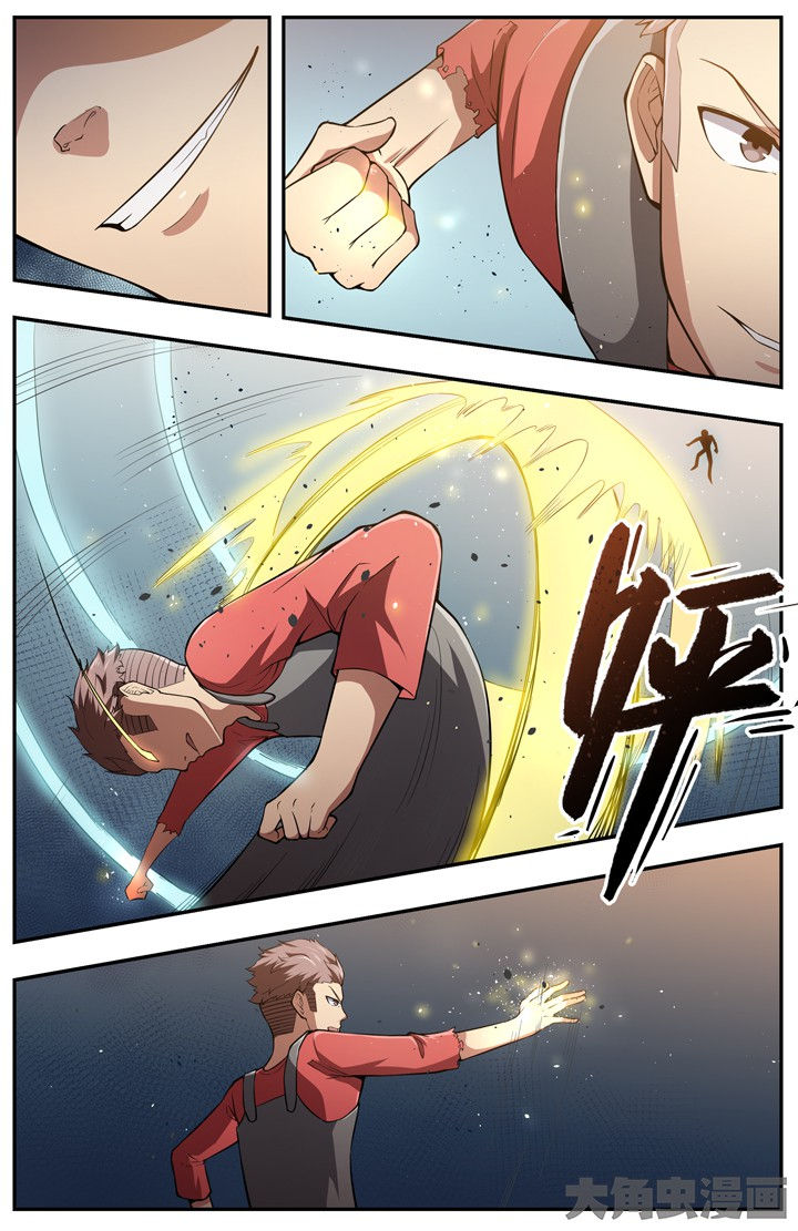 无限退档方休小说免费阅读漫画,第88章：1图