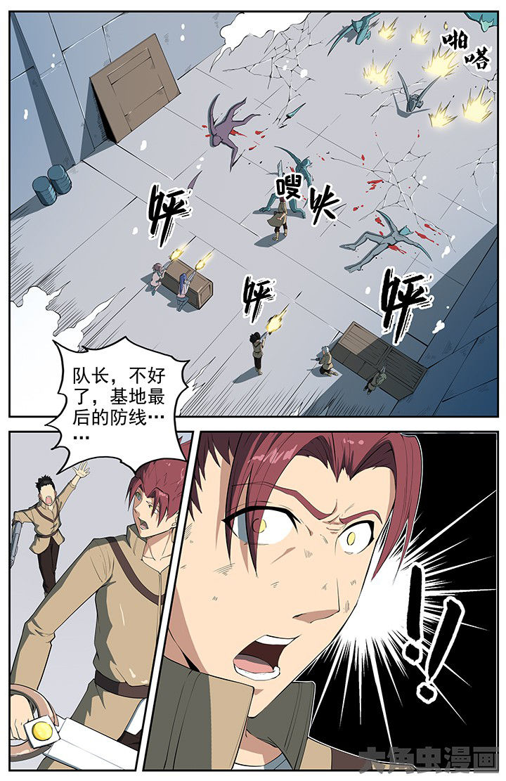 无限的退化漫画,第63章：2图