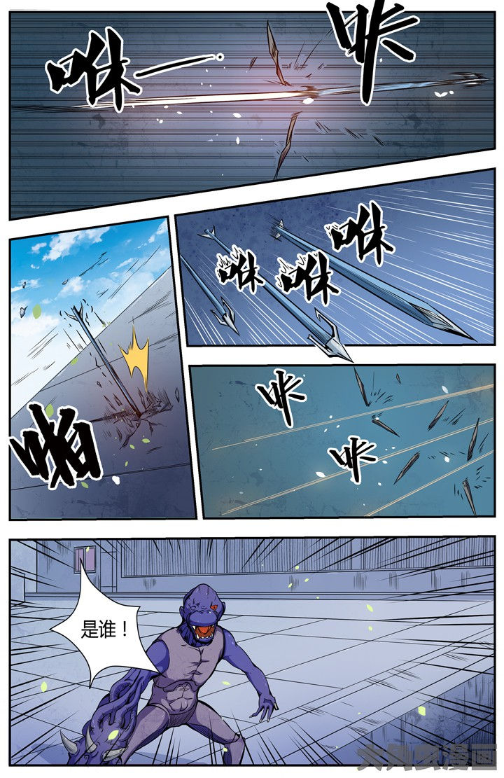 无限融合退化喷雾怎么用漫画,第97章：1图