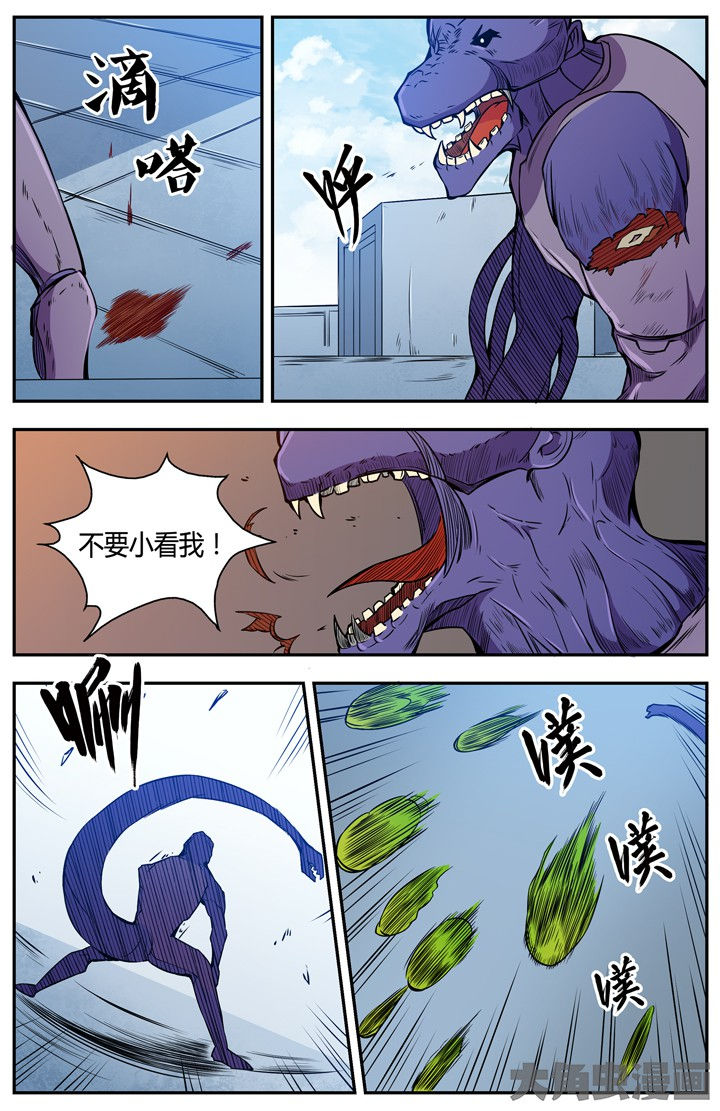 无限歌谣季漫画,第98章：2图