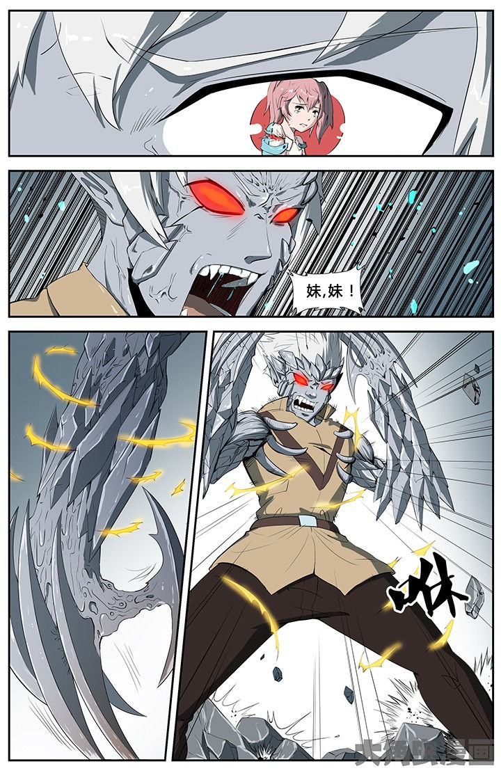 无限退档小说免费漫画,第65章：1图