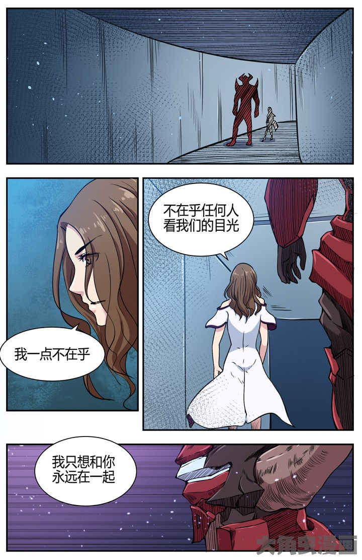 无限退化蛆傲天漫画,第102章：1图