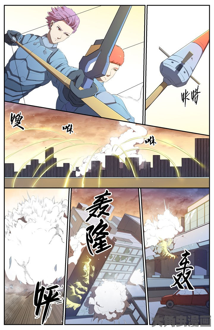 无限进化游戏漫画,第111章：2图