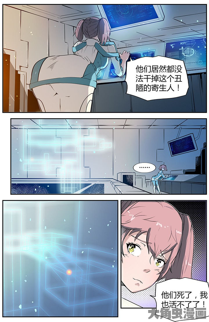 无限退档小说在哪看漫画,第47章：2图