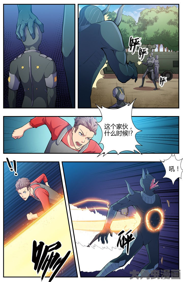 无限退化小说漫画,第89章：2图