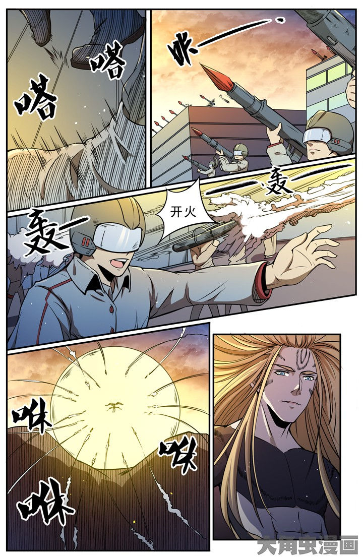 无限退档漫画观看漫画,第111章：2图