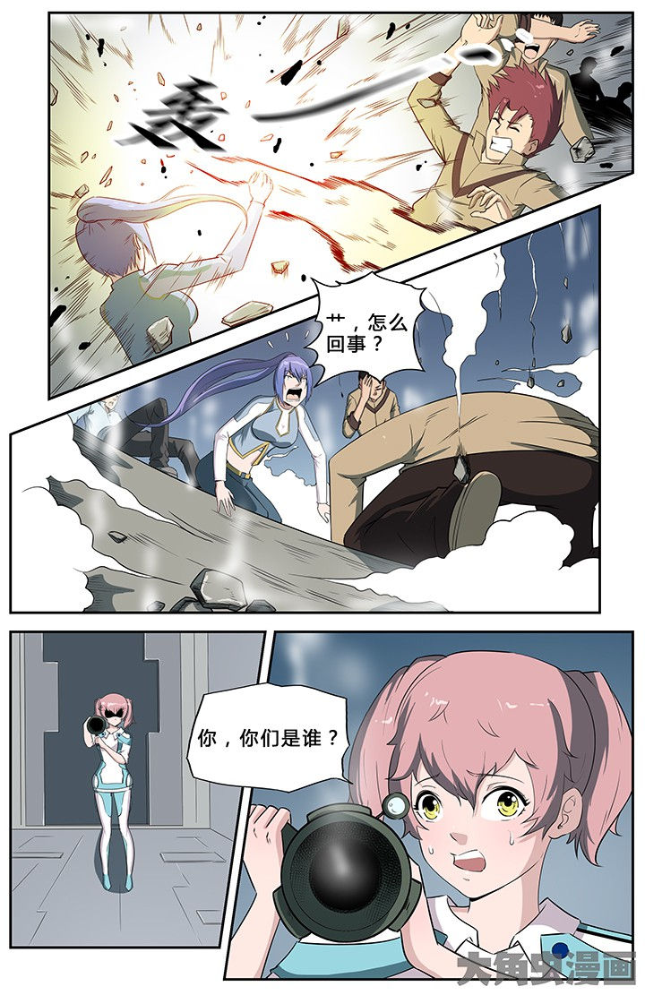 无限乱斗漫画,第59章：2图