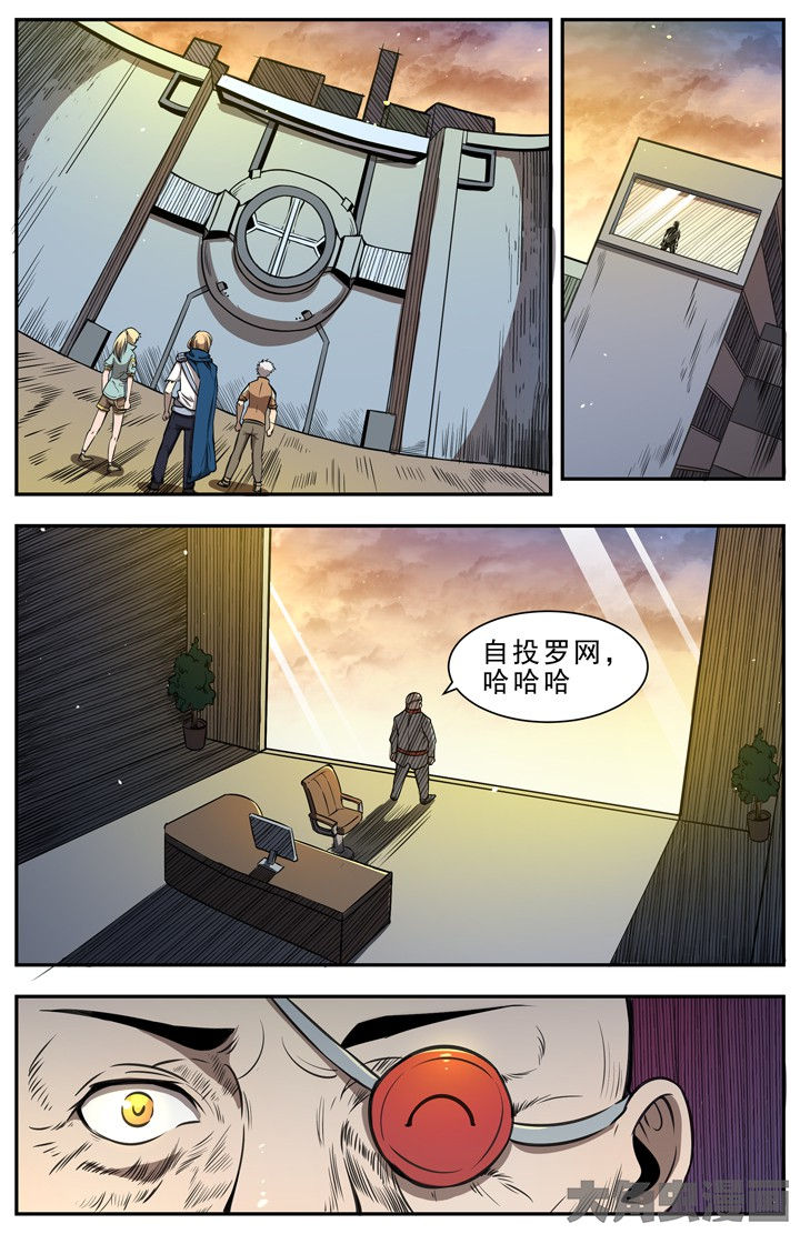 无限退档小说免费漫画,第108章：1图