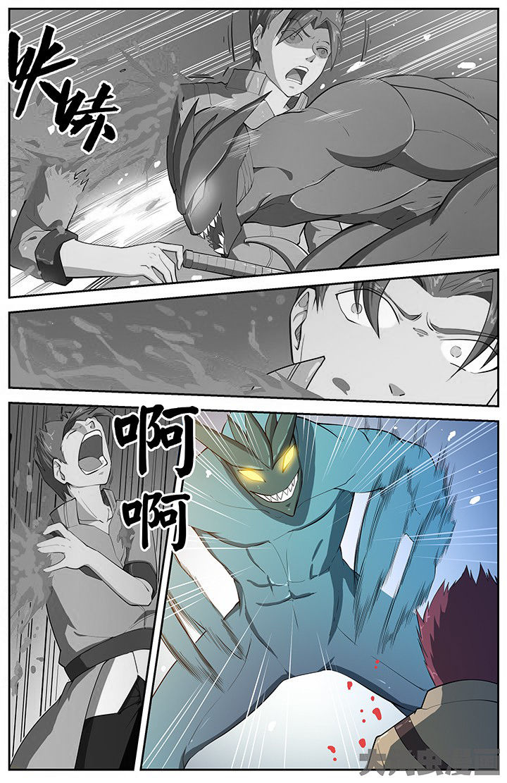 无限无限漫画,第68章：2图