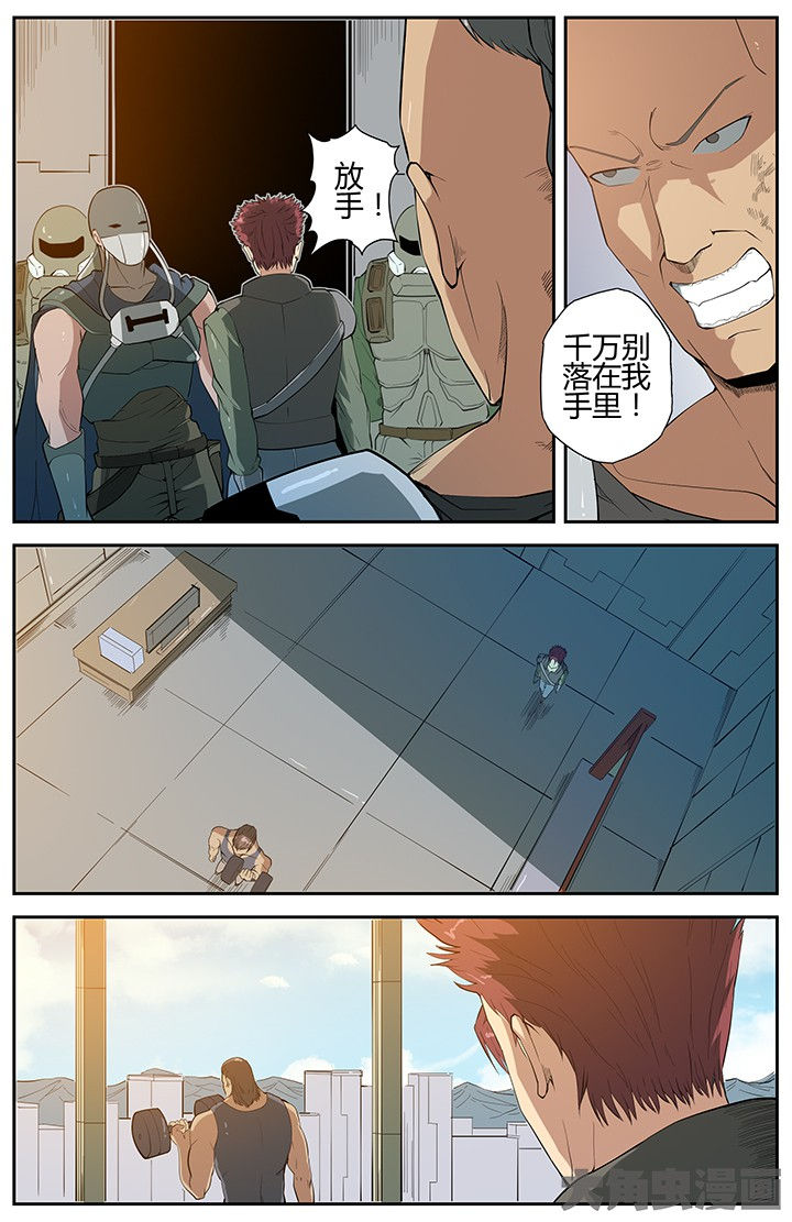 无限退款漫画,第55章：1图