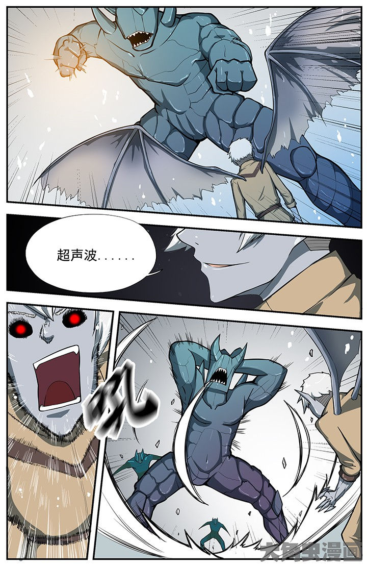 无限退化漫画,第63章：2图