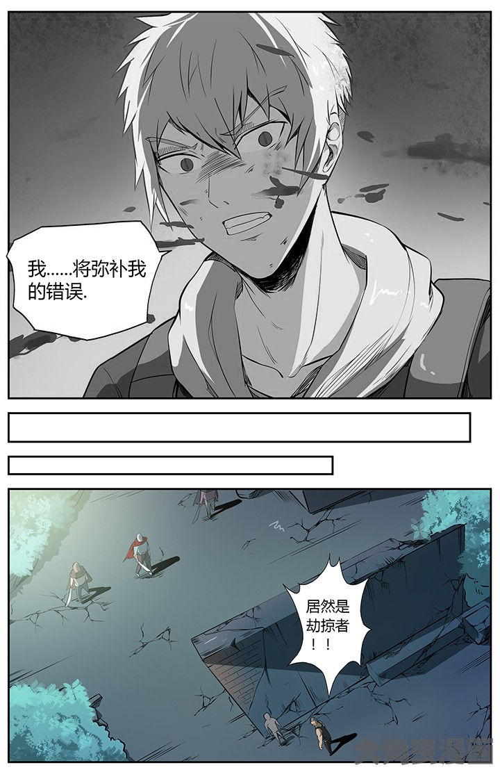 无限退档小说免费漫画,第39章：2图