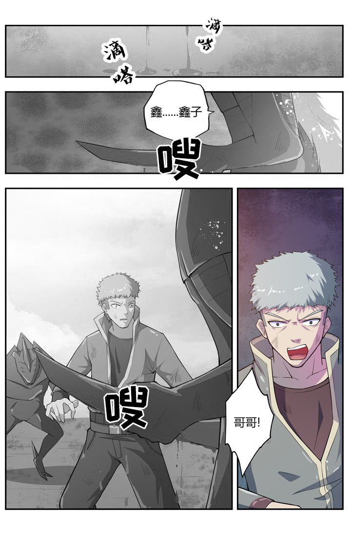 无限退化漫画,第75章：1图