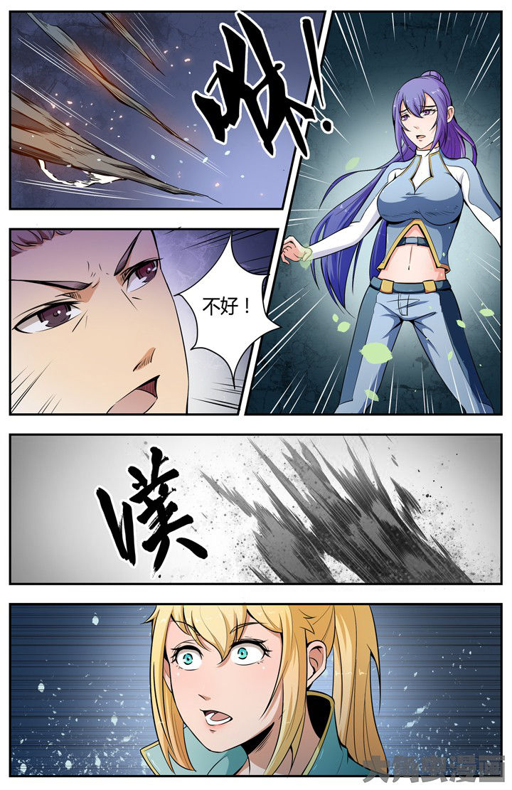 无限歌谣季漫画,第97章：1图