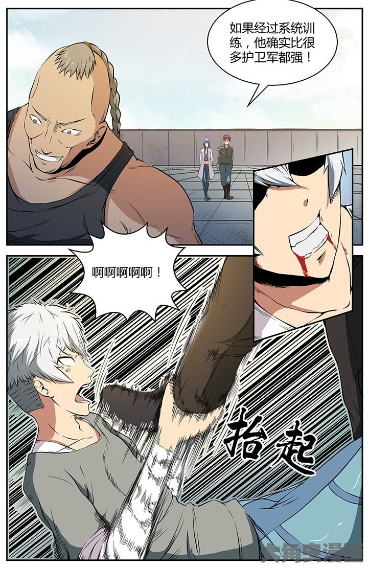 无限先知漫画,第27章：校场立威2图