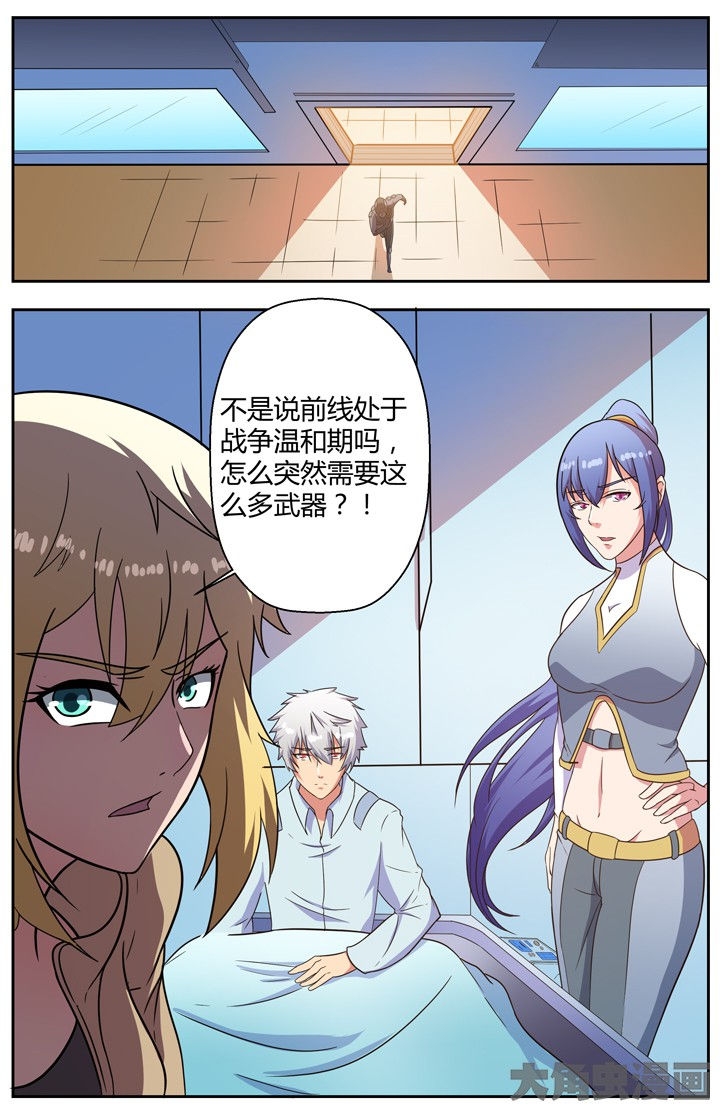 无限退档漫画漫画,第81章：1图