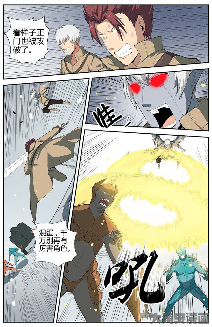 无限无限漫画,第68章：2图