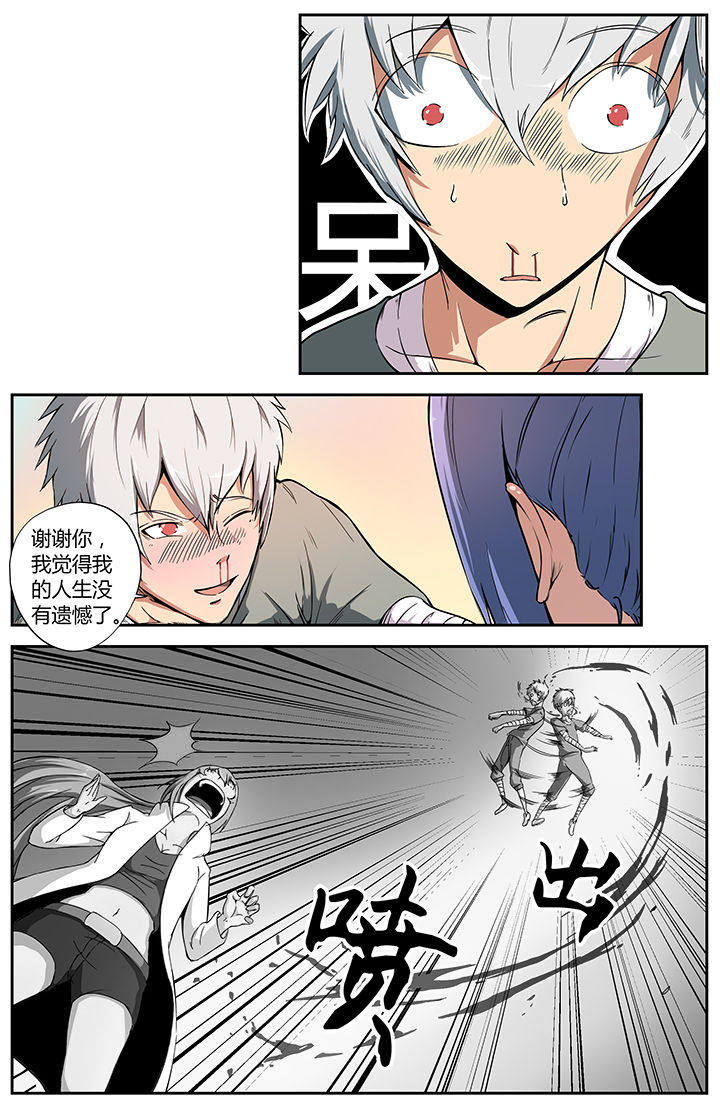 无限的退化漫画,第19章：2图