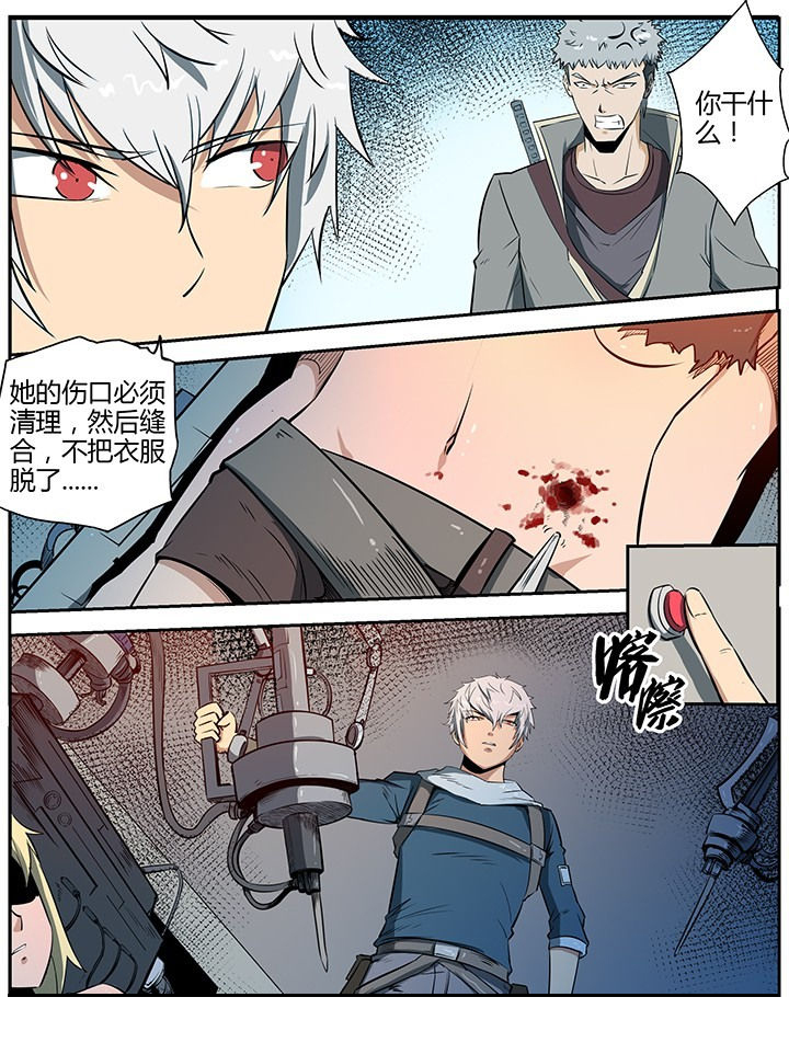 无限歌谣季漫画,第44章：2图