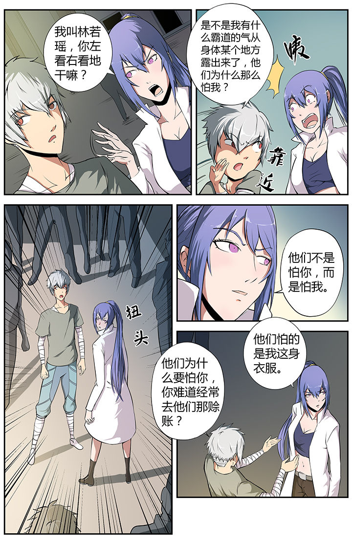 无限退档小说在哪看漫画,第18章：1图