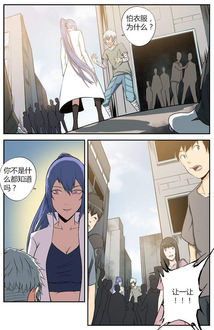 无限退档小说在哪看漫画,第18章：2图