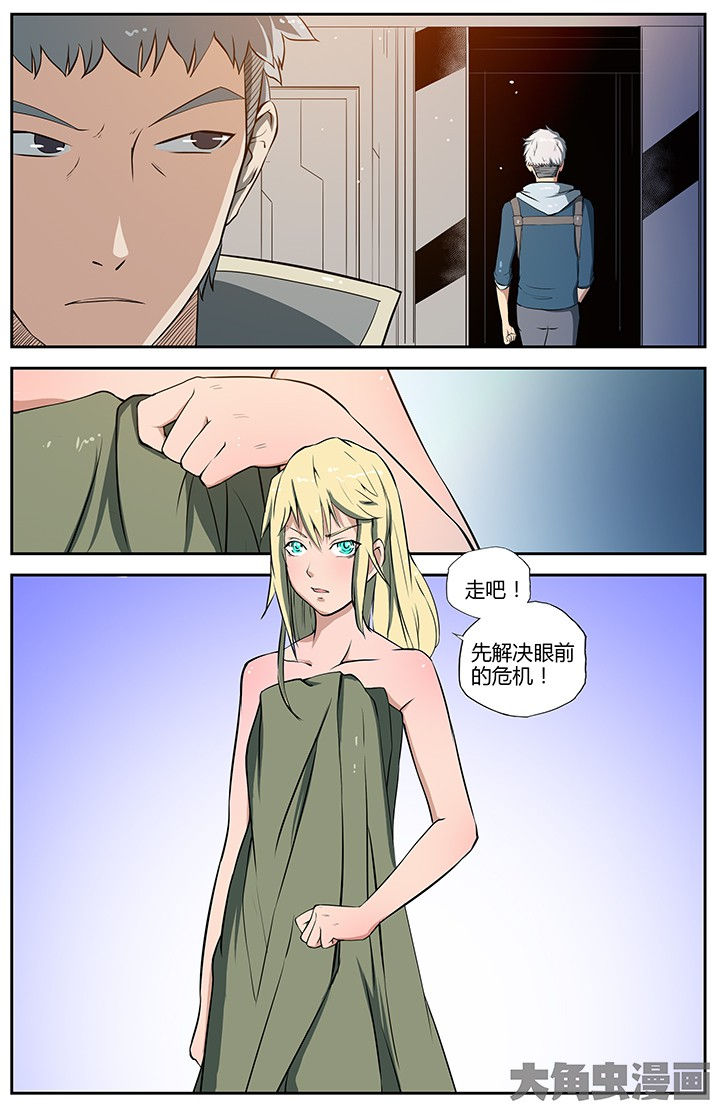 无限换牙的能力为什么退化漫画,第46章：2图