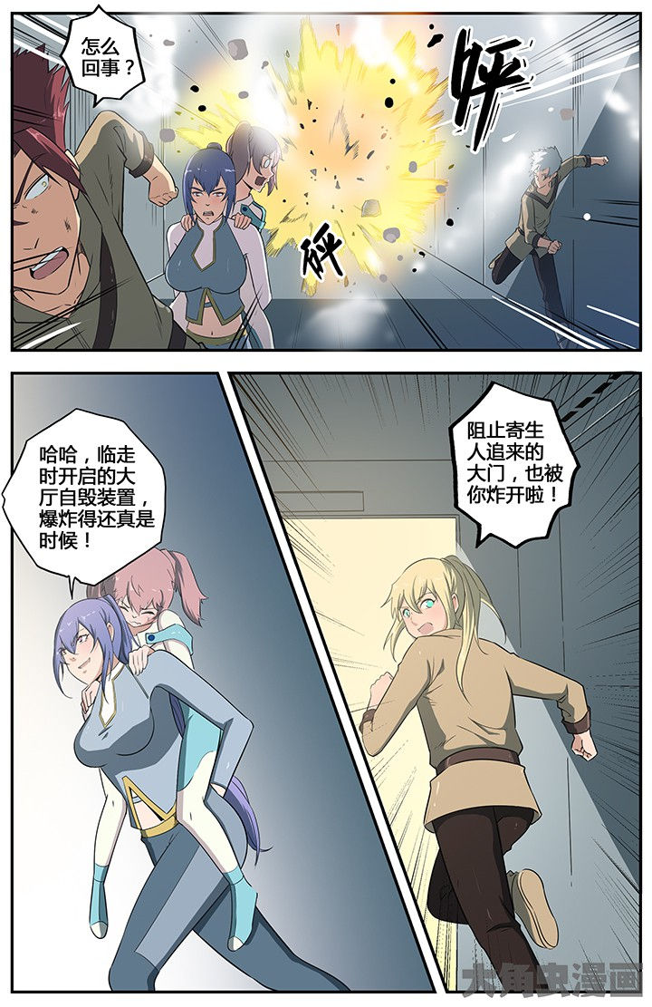无限退化漫画,第67章：1图